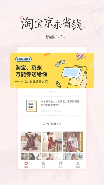 美书签 图2
