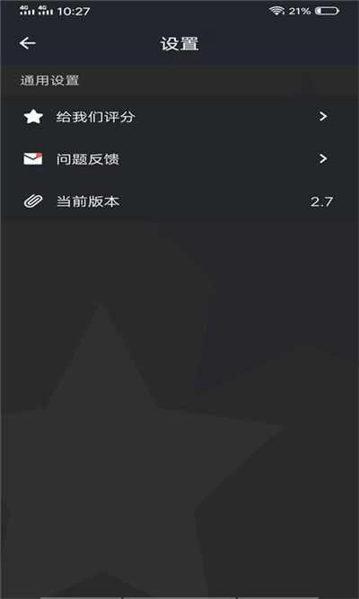 趣彩壁纸 图2