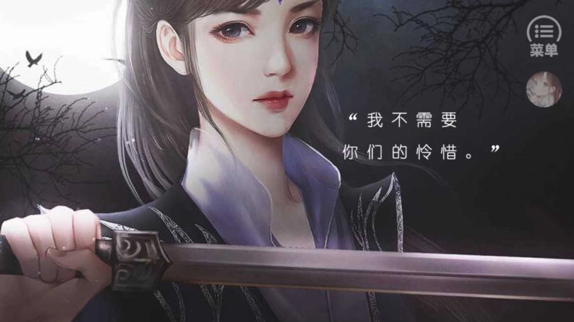 央奴 清软