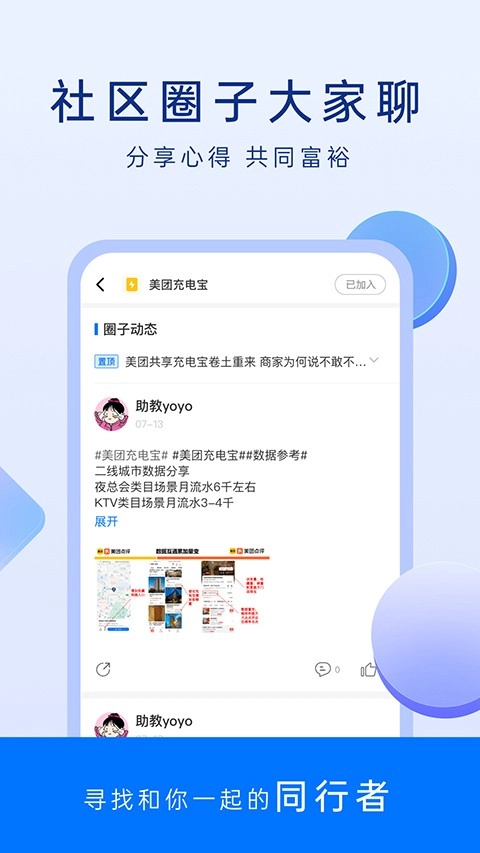 谋事正版图1