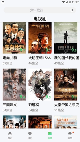 迅播影院图2
