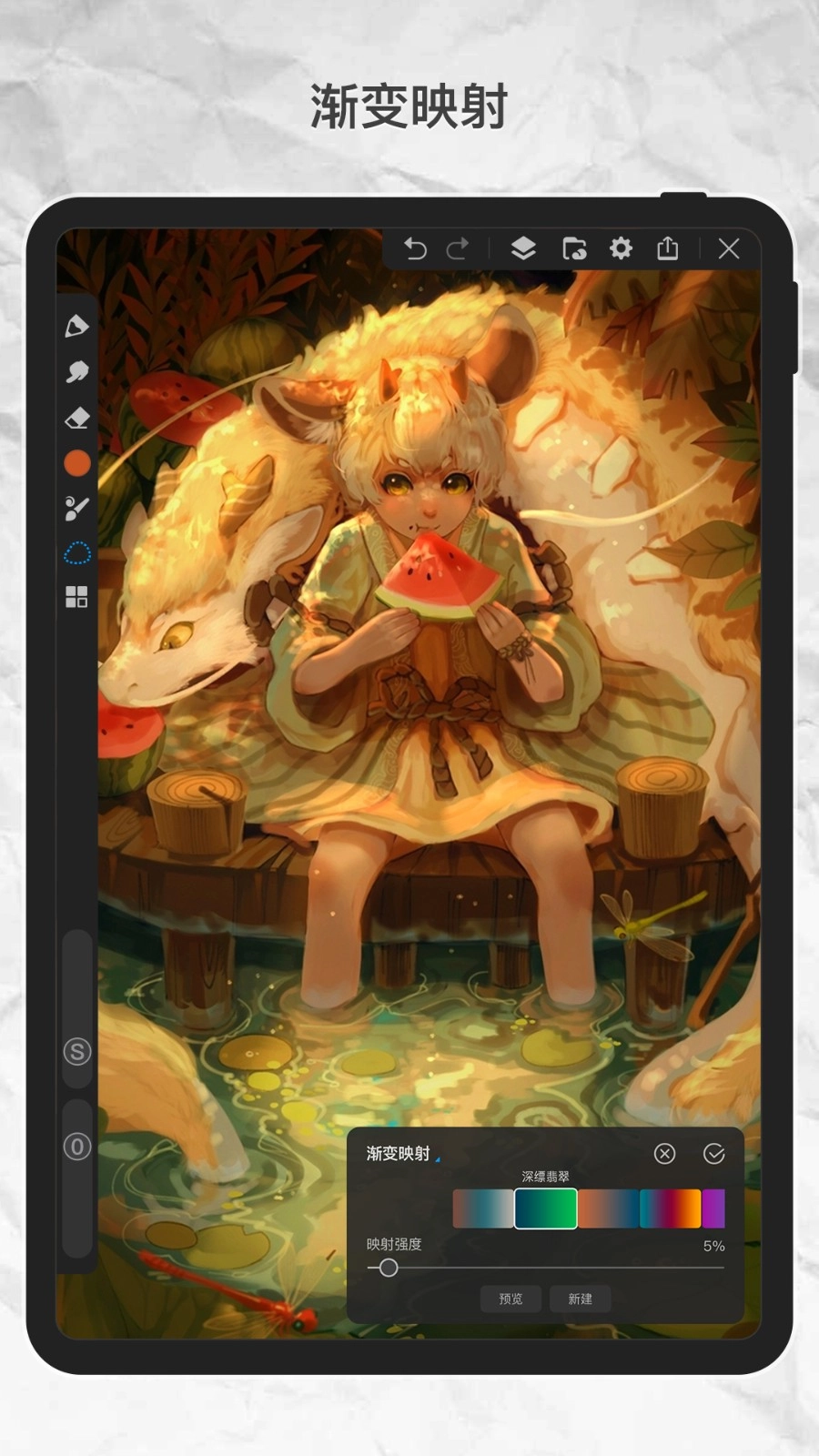 画世界Pro2026图2