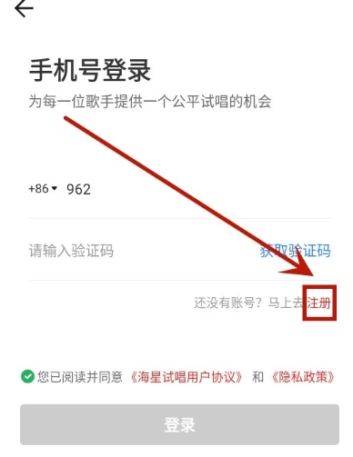 海星试唱图1