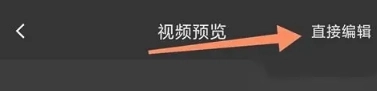 绘影字幕免费版图6