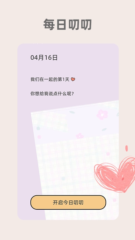 Suki图4