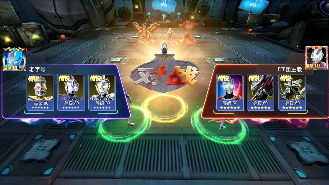 奥特曼传奇英雄安装图2