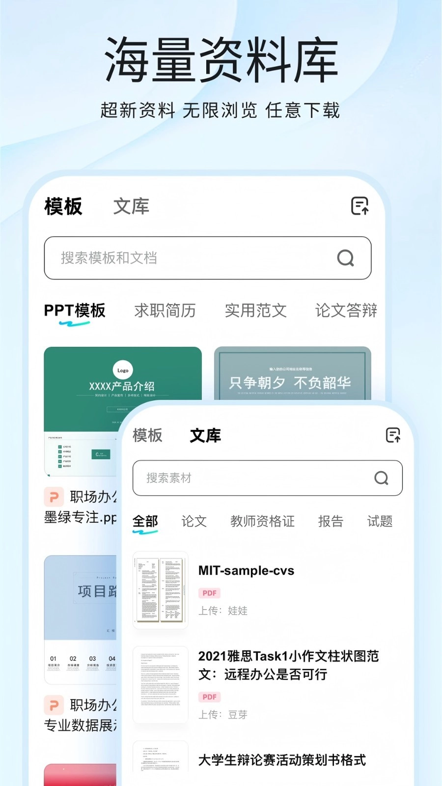 光速写作正版图4