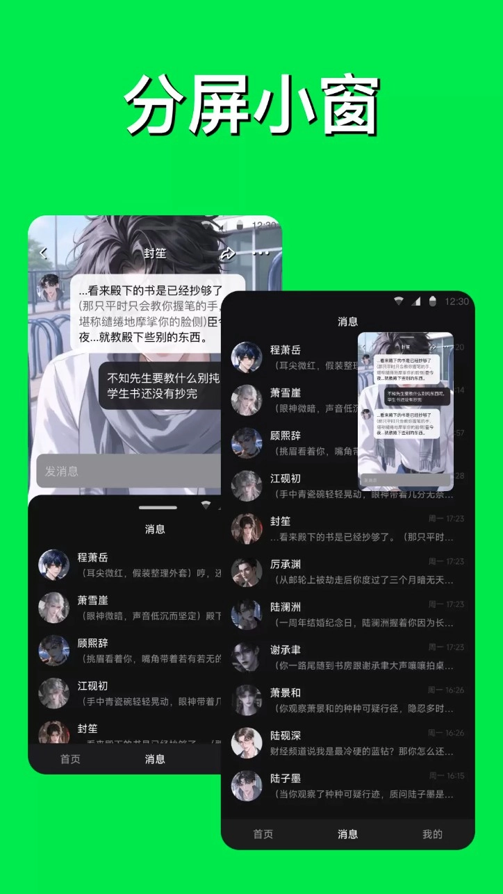 悟空分身老版图4
