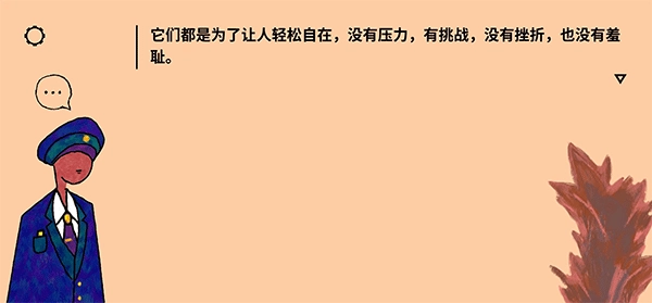 请触摸艺术品官方最新版图2
