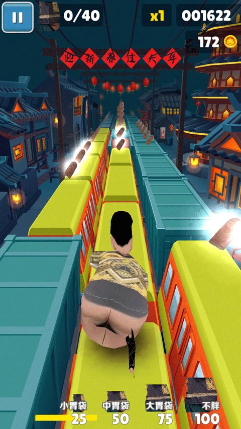 良子跑酷正版-图4