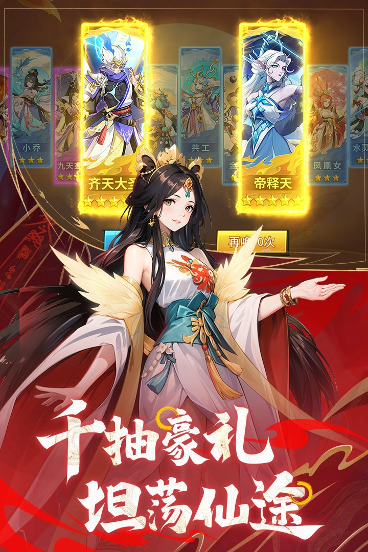 绝地苍穹手机正版