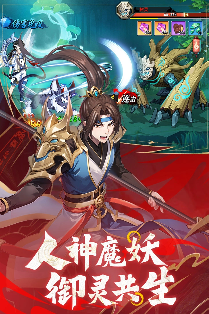 绝地苍穹手机正版