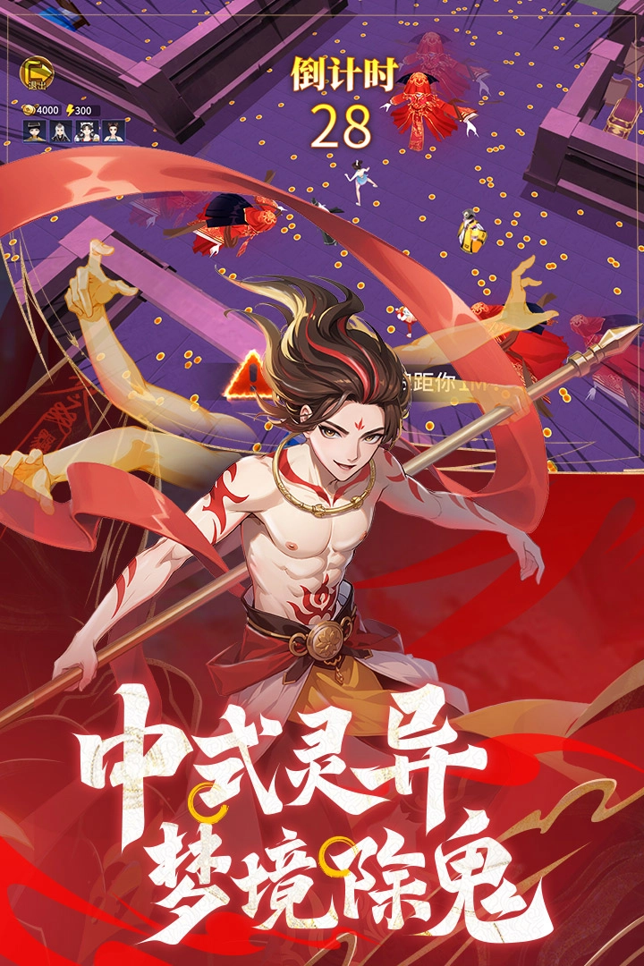 绝地苍穹手机正版