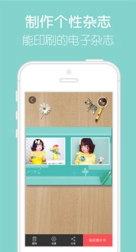 留影音乐相册手机版图3