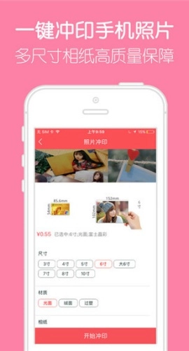 留影音乐相册手机版图5