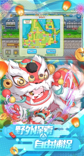 精灵宝贝