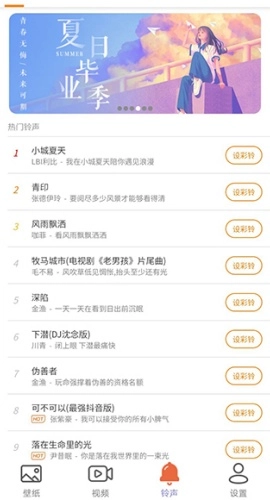 星空壁纸免费图2