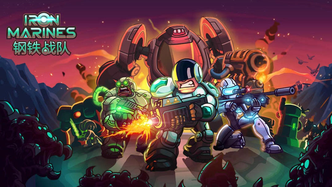 钢铁战队游戏官方版