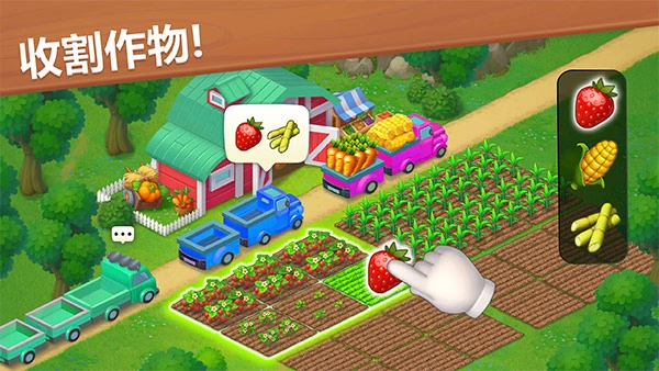 梦想城镇正版(1)