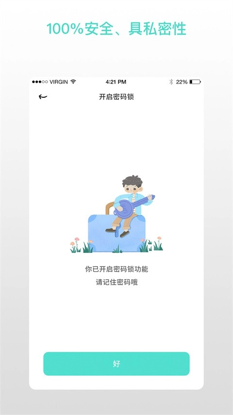 解忧娃娃最新版图6