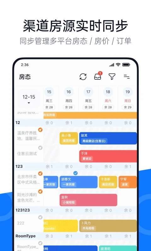 百居易图2