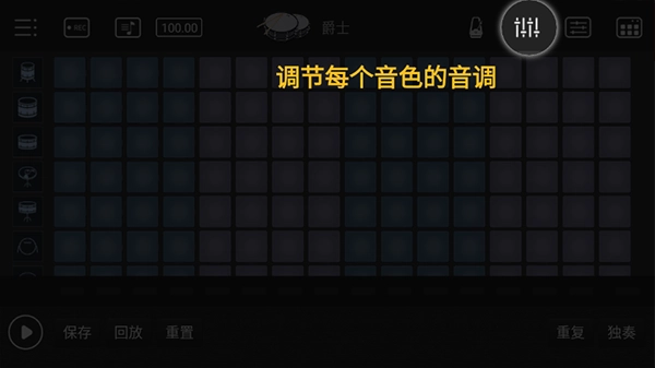 电音鼓垫模拟器图4
