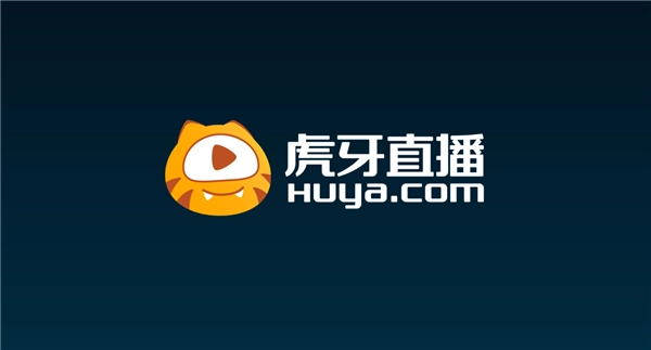 虎牙直播HD图1