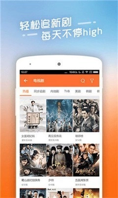 米子影院最新版图1
