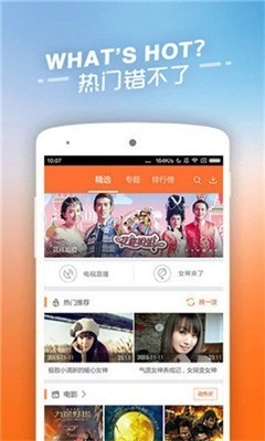 米子影院最新版图2