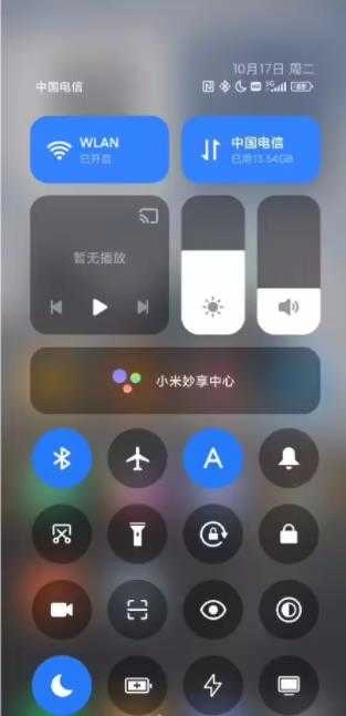 小米澎湃OS