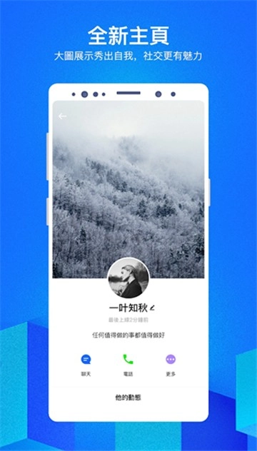cloudchat安装图2
