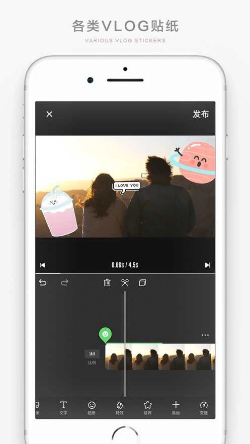 Bigshot剪辑软件 图2