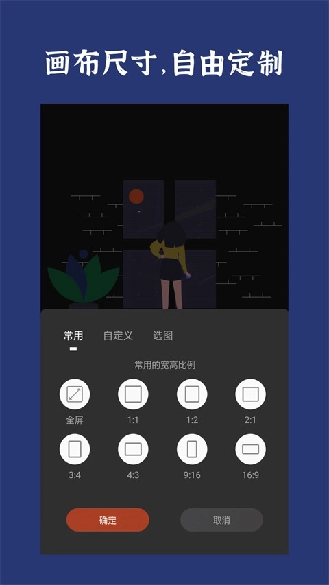 封面制作安卓版图3