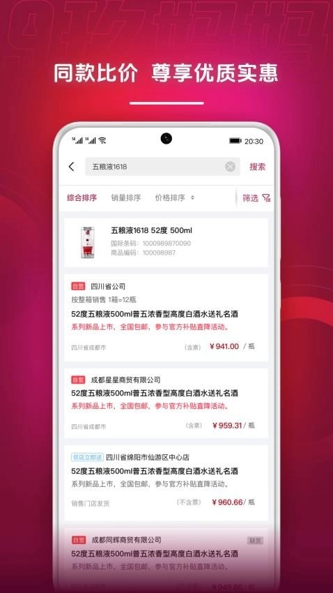 玖妈妈图1