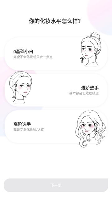 每妆图4