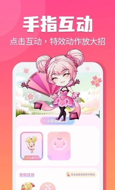 哈屏宠物最新版图2