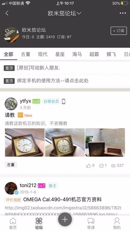 名表通图3