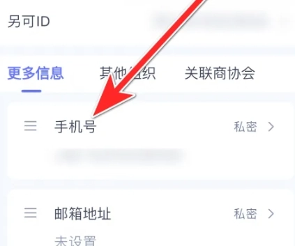 另可图3