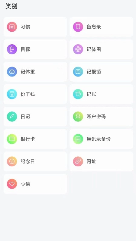 拾光记图2