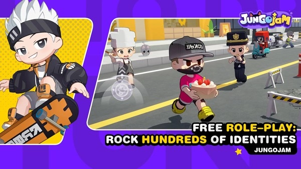 丛林狂欢jungojam-图1