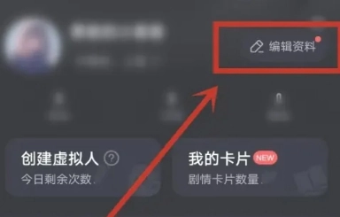 异世界回响免费版图9