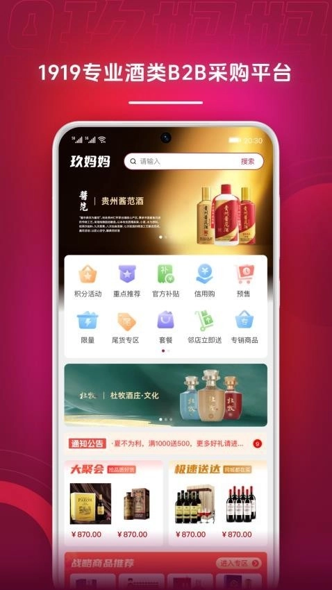 玖妈妈图4