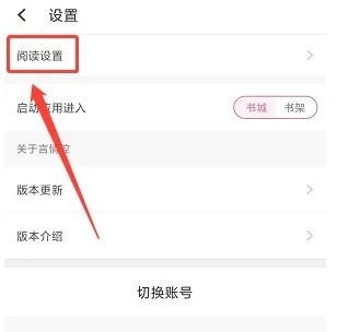 言情控免费小说图3