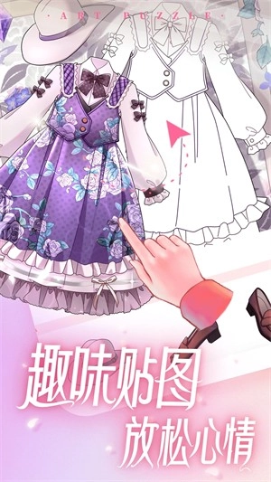艺术贴贴图1