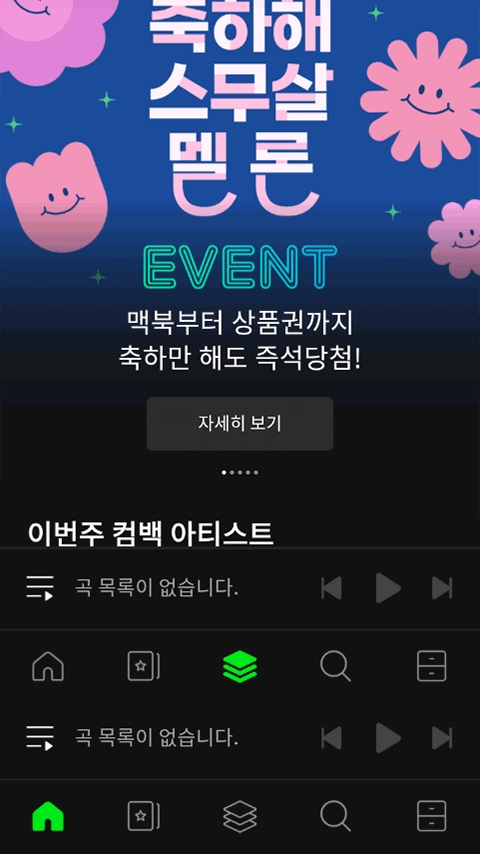 melon正版图5