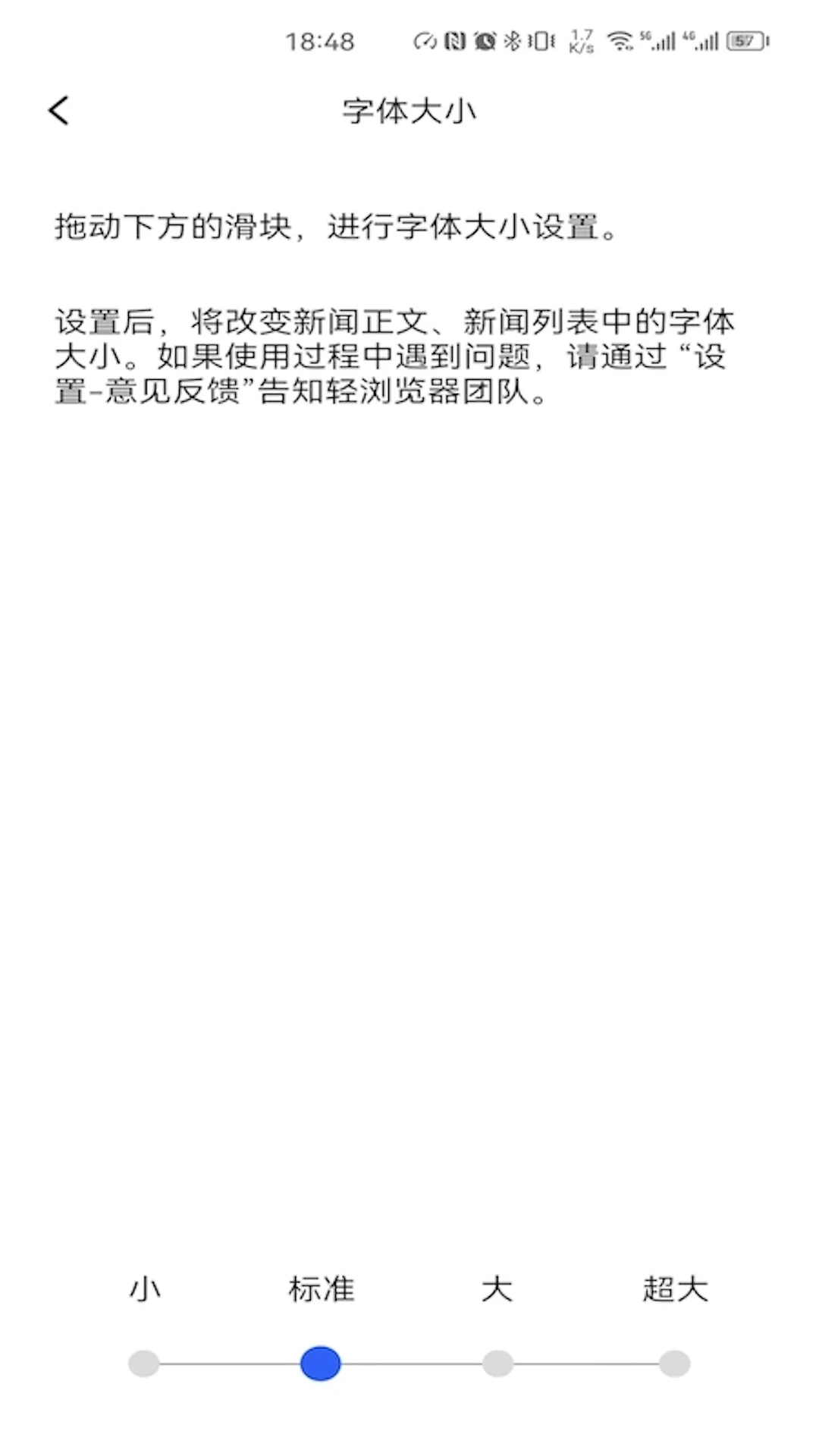 轻浏览器 