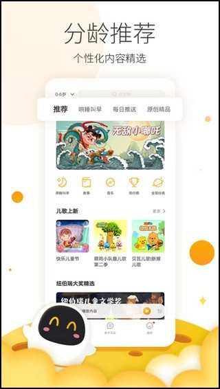 阿尔法蛋最新版图3