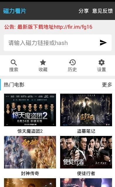 旗鱼影视图3