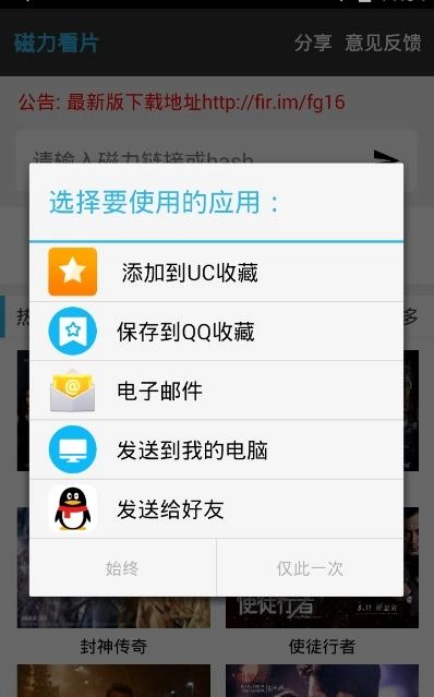 旗鱼影视图2