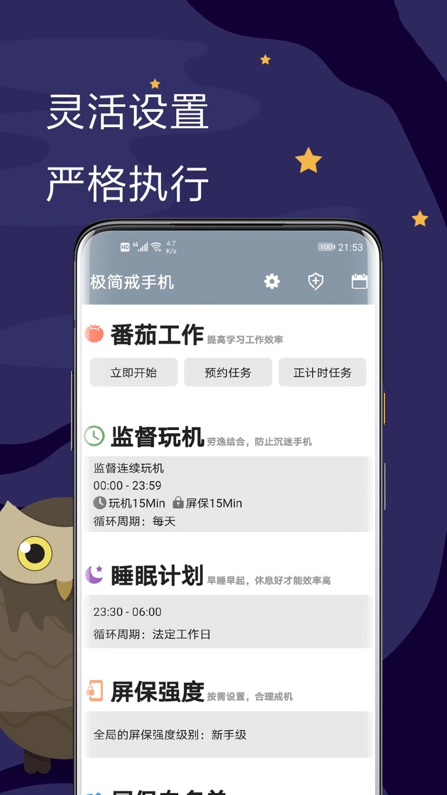 极简戒手机图3